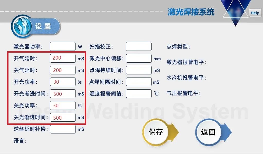 激光焊接机经常被烧保护镜片是什么原因？