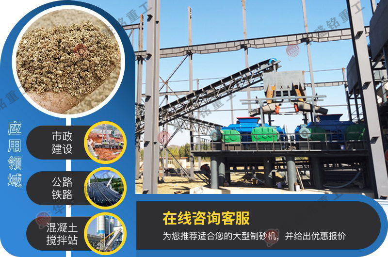 时产100吨制砂机设备型号有哪些?厂家推荐