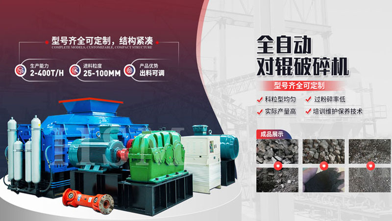 移动制沙一体机设备_石料石块制沙机_制沙机型号规格