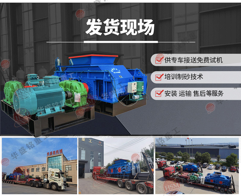 青石制沙机_青石制沙机厂家直供_怎么提高制沙机产能