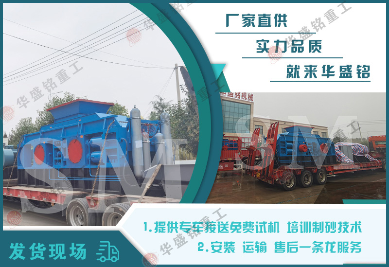 制砂机械_制砂机设备_有实力的河南石头制砂机厂家