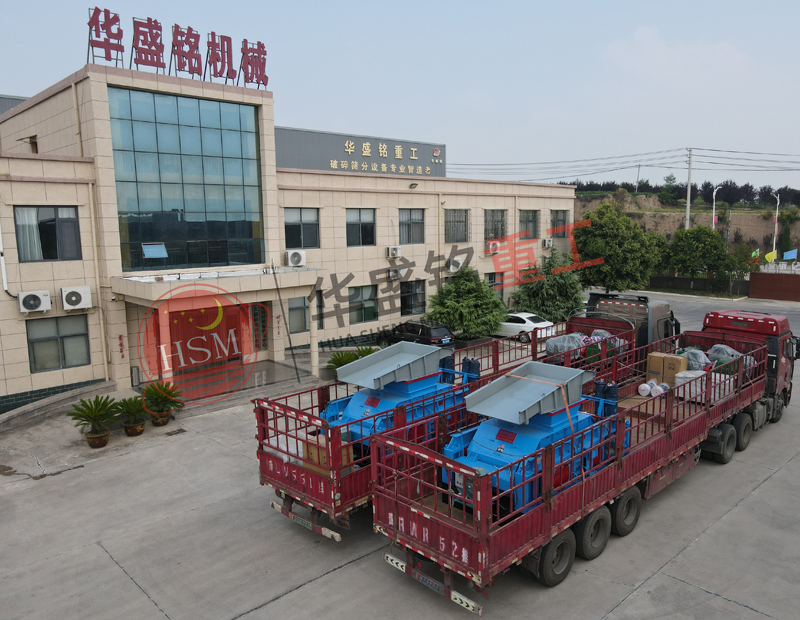 白云石对辊制砂机发货现场 两台白云石对辊制砂机发货